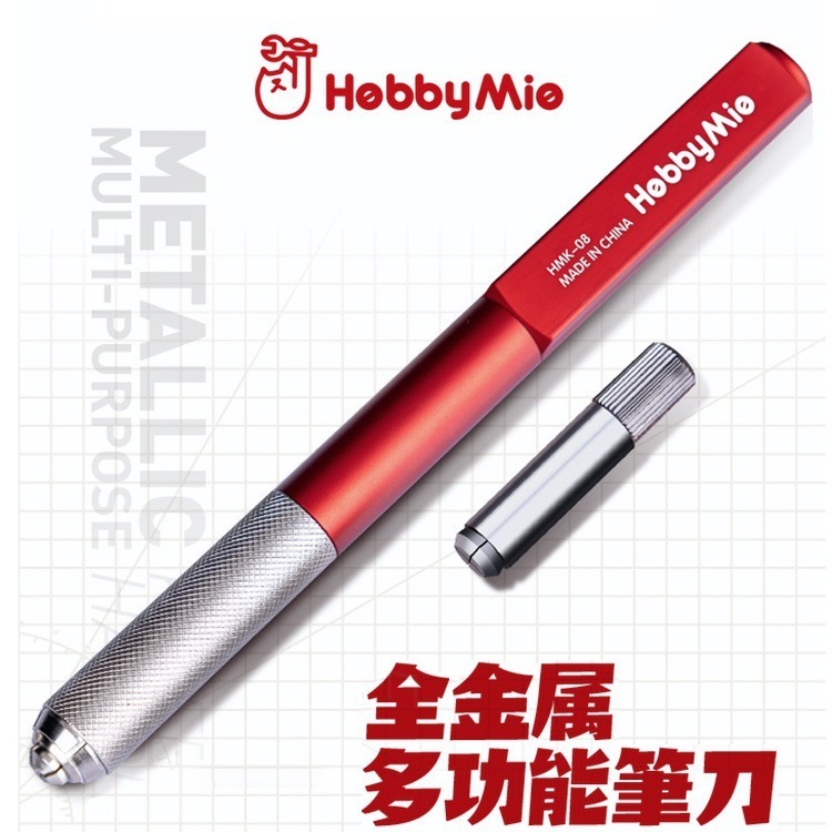 [从人] 喵匠HMK-08 全金屬多功能刀柄 金屬筆刀 防滾刀柄 長短可調 筆刀-細節圖2