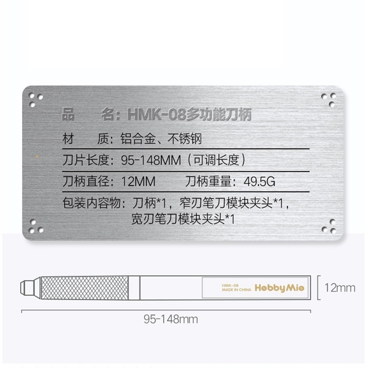 [从人] 喵匠HMK-08 全金屬多功能刀柄 金屬筆刀 防滾刀柄 長短可調 筆刀-細節圖3