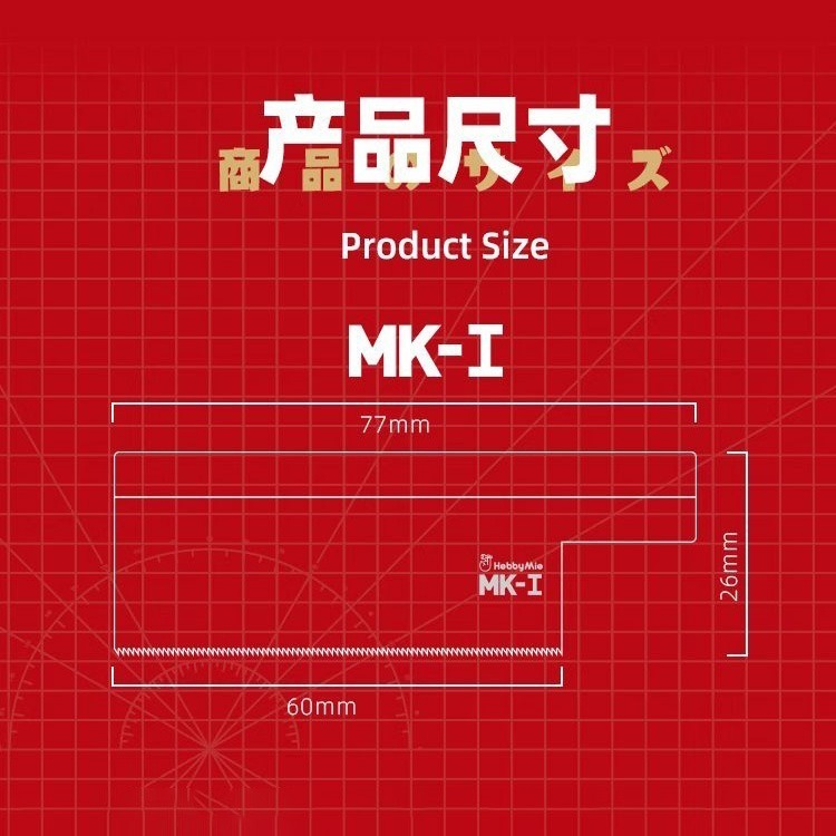 [从人] 喵匠 蝕刻片鋸套裝 厚 0.2mm 模型 鉅片 手鉅-細節圖3