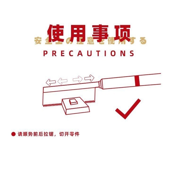 [从人] 喵匠 蝕刻片鋸套裝 厚 0.2mm 模型 鉅片 手鉅-細節圖6