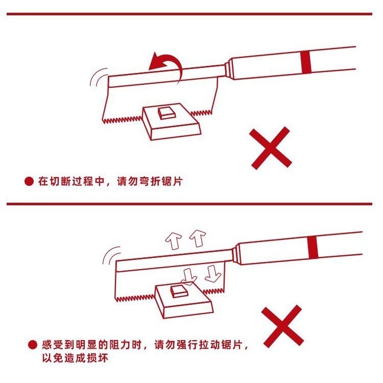 [从人] 喵匠 蝕刻片鋸套裝 厚 0.2mm 模型 鉅片 手鉅-細節圖7