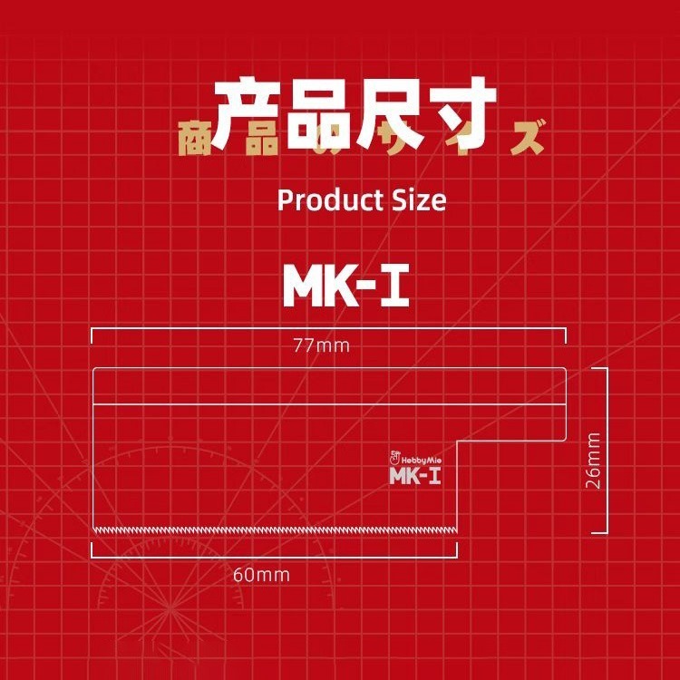 [从人] 喵匠 蝕刻片鋸套裝 厚 0.2mm 模型 鉅片 手鉅-細節圖3