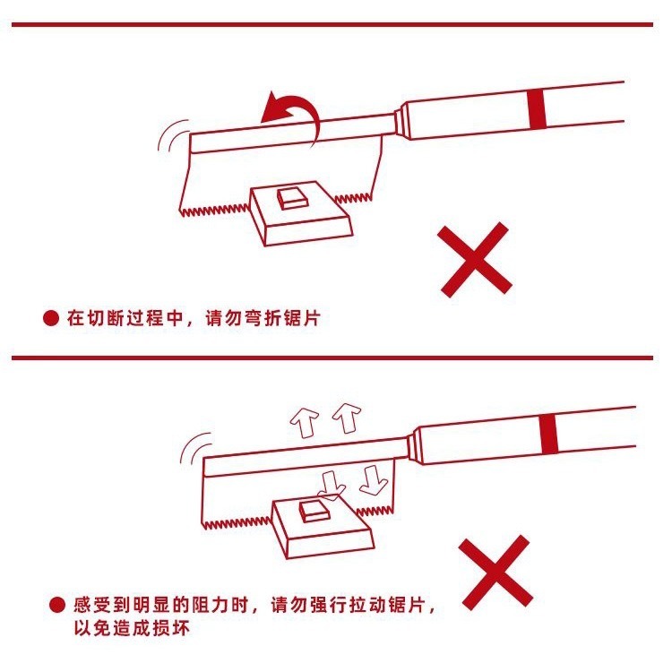 [从人] 喵匠 蝕刻片鋸套裝 厚 0.2mm 模型 鉅片 手鉅-細節圖7