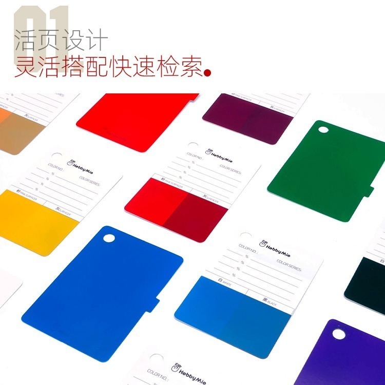 [从人] 喵匠 塗裝試色卡紙 收集冊 色卡 自製-細節圖4