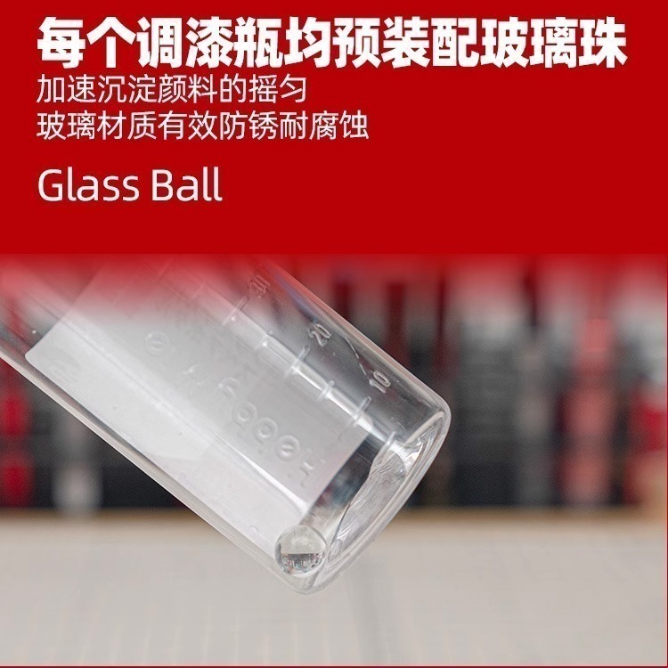 [从人] 喵匠 碗口型帶刻度PET調漆瓶 附玻璃珠 60ml 100ml 有刻度 PET 尖嘴瓶 空瓶-細節圖7