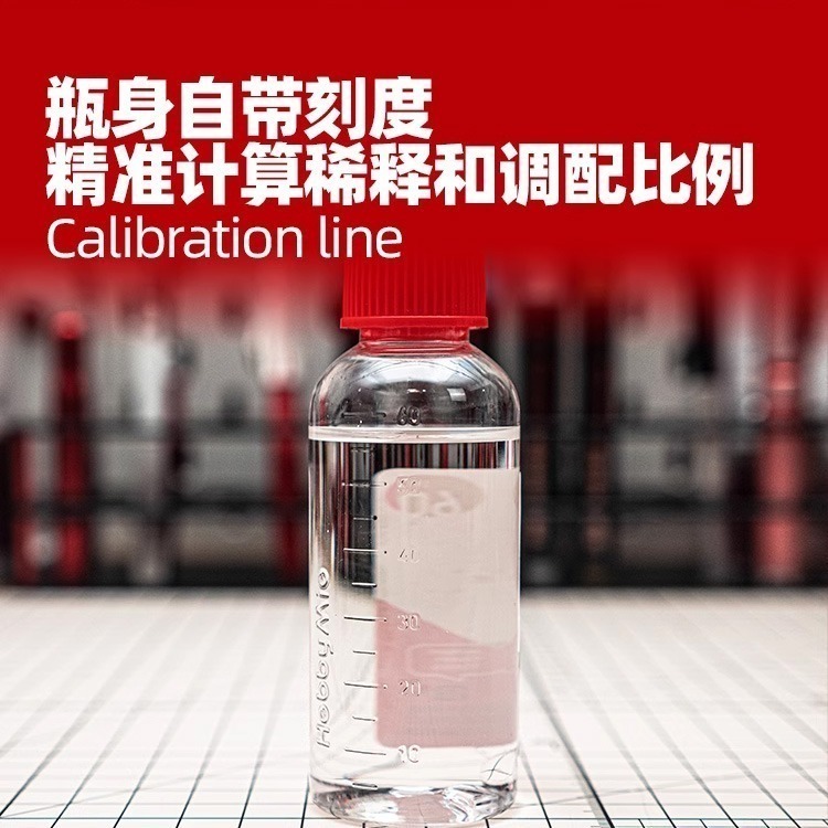 [从人] 喵匠 碗口型帶刻度PET調漆瓶 附玻璃珠 100ml 有刻度 PET 尖嘴瓶 空瓶-細節圖5