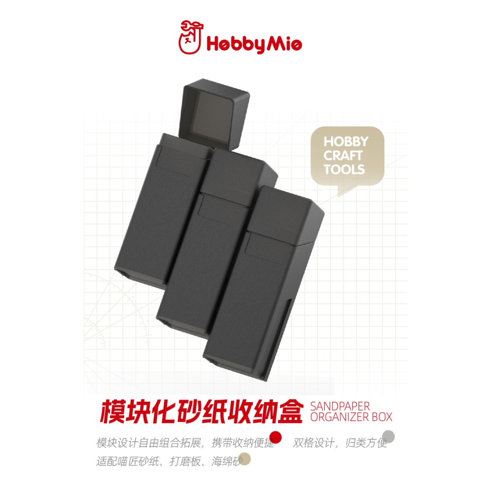 [从人] 喵匠 預裁切背膠砂紙 2.0 預裁砂紙 / 砂紙盒 / 打磨板 / 收納架 免裁切砂紙 背膠砂紙 超耐磨砂紙-細節圖6