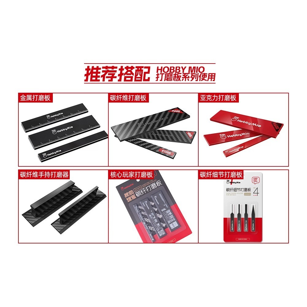 [从人] 喵匠 預裁切背膠砂紙 2.0 預裁砂紙 / 砂紙盒 / 打磨板 / 收納架 免裁切砂紙 背膠砂紙 超耐磨砂紙-細節圖7