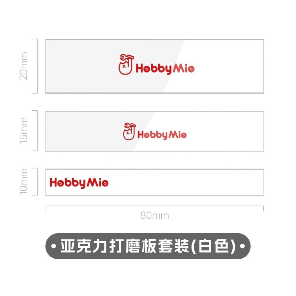 [从人] 喵匠 預裁切背膠砂紙 2.0 預裁砂紙 / 砂紙盒 / 打磨板 / 收納架 免裁切砂紙 背膠砂紙 超耐磨砂紙-細節圖8