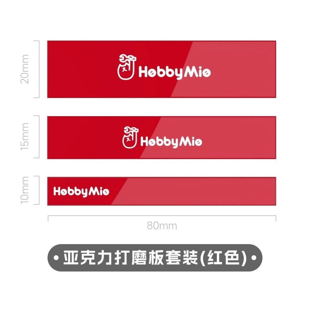 [从人] 喵匠 預裁切背膠砂紙 2.0 預裁砂紙 / 砂紙盒 / 打磨板 / 收納架 免裁切砂紙 背膠砂紙 超耐磨砂紙-細節圖9