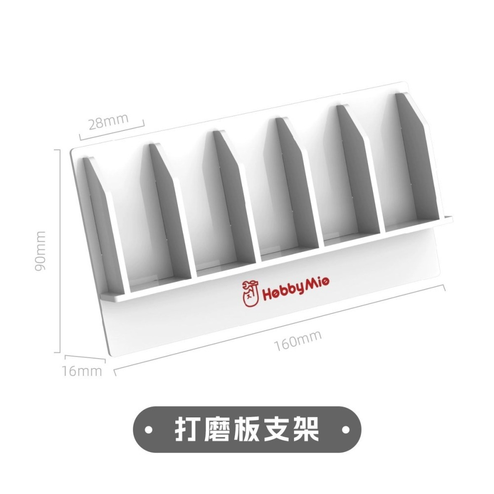 [从人] 喵匠 預裁切背膠砂紙 2.0 預裁砂紙 / 砂紙盒 / 打磨板 / 收納架 免裁切砂紙 背膠砂紙 超耐磨砂紙-細節圖10