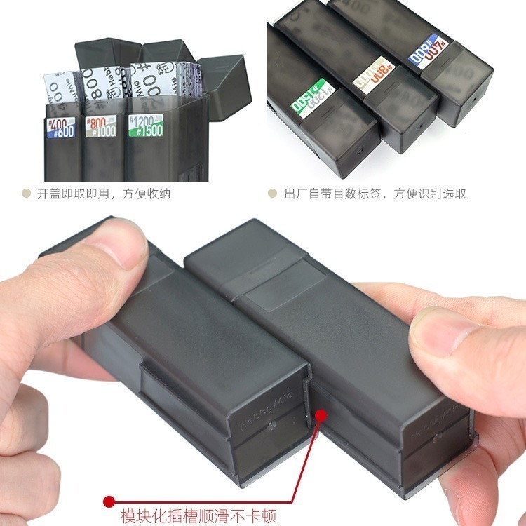 [从人] 喵匠 預裁背膠砂紙套裝、模組化砂紙收納盒 模塊化 砂紙 打磨粄 砂紙盒 分類盒 背膠砂紙 收納盒 整理盒-細節圖3