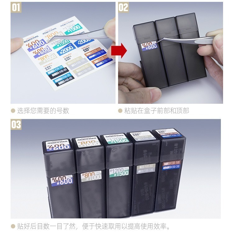 [从人] 喵匠 預裁背膠砂紙套裝、模組化砂紙收納盒 模塊化 砂紙 打磨粄 砂紙盒 分類盒 背膠砂紙 收納盒 整理盒-細節圖6
