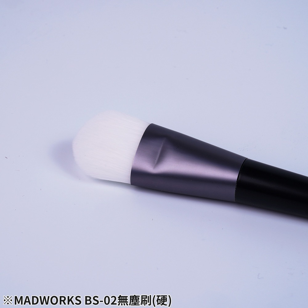 [从人] Madworks 無塵 BS-01 軟毛刷 / BS-02 硬毛刷 MAD 模型用無塵刷-細節圖2