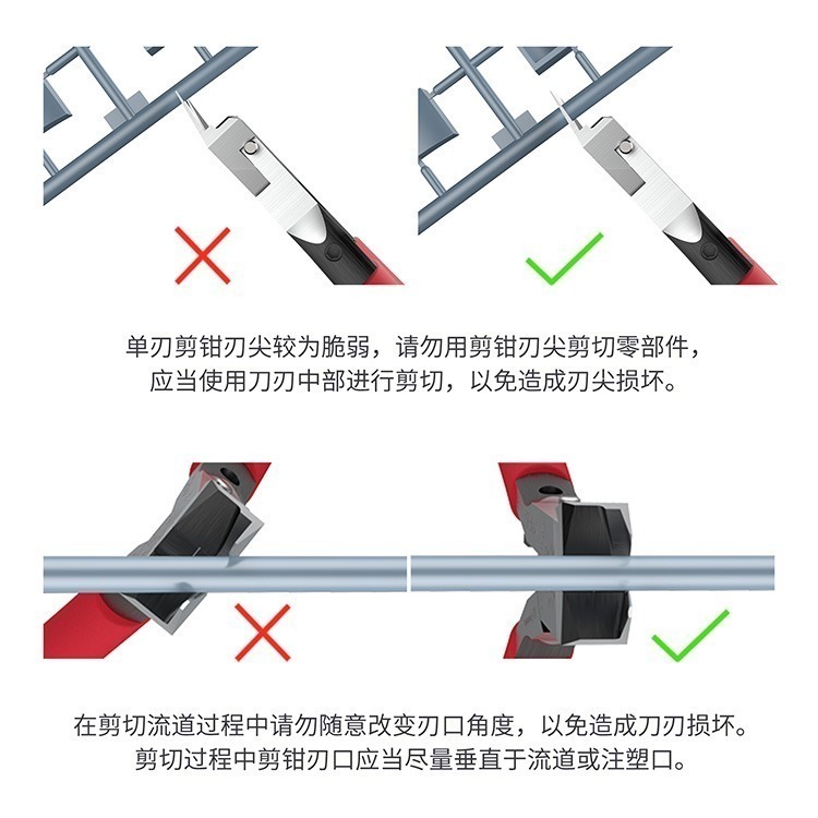 [从人] 迪斯派 DSPIAE ST-A 3.0 模型用超薄單刃式斜口鉗 水口鉗 剪鉗-細節圖6