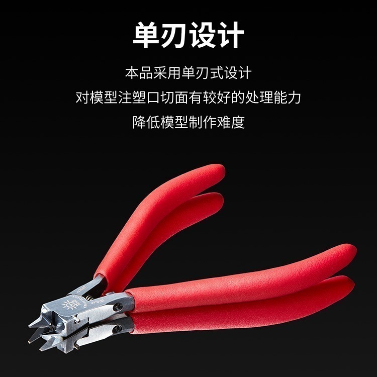 [从人] 迪斯派 DSPIAE ST-A 3.0 模型用超薄單刃式斜口鉗 贈保養油 水口鉗 剪鉗-細節圖3