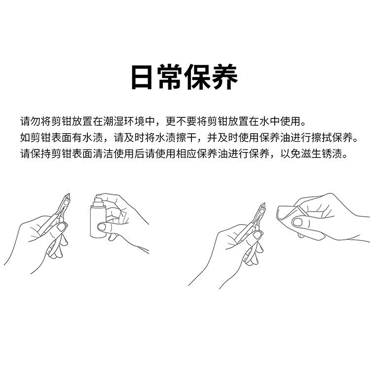 [从人] 迪斯派 DSPIAE ST-A 3.0 模型用超薄單刃式斜口鉗 水口鉗 剪鉗-細節圖10