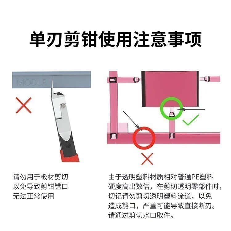 [从人] 迪斯派 DSPIAE ST-A 3.0 模型用超薄單刃式斜口鉗 水口鉗 剪鉗-細節圖5