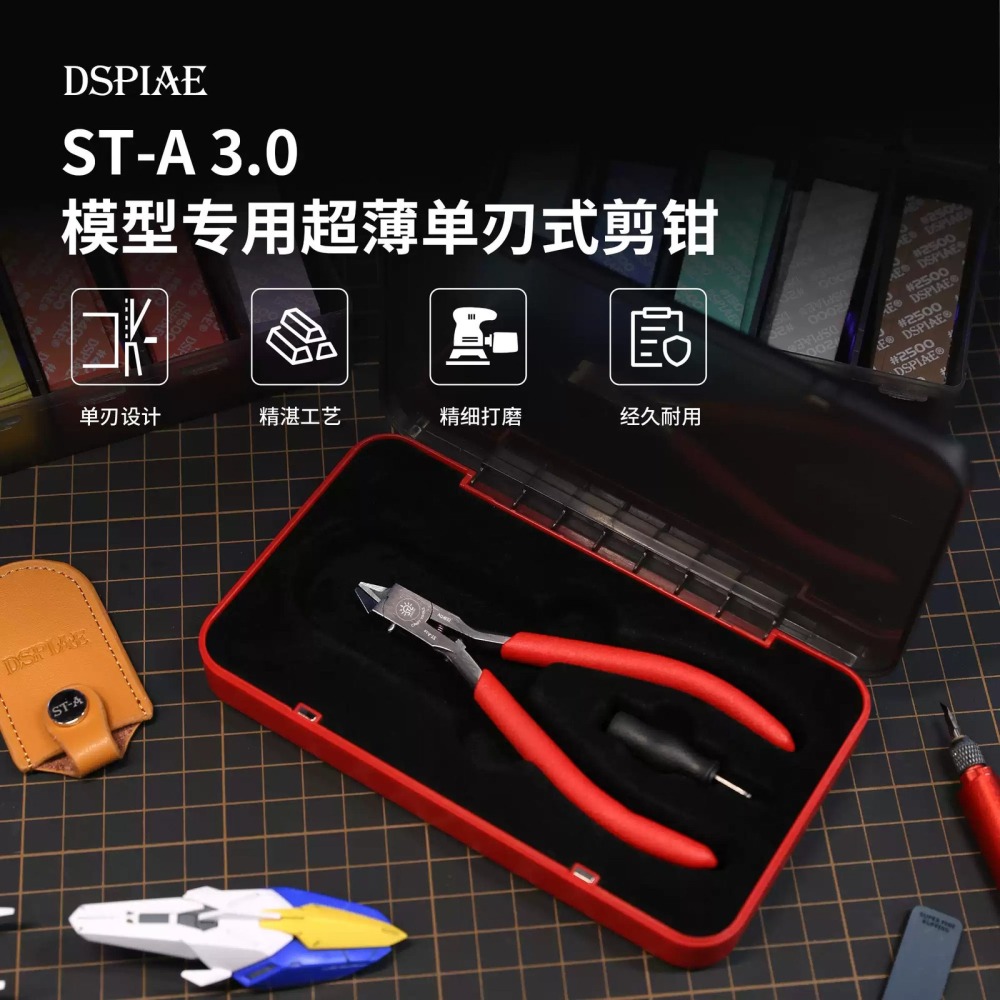 [从人] 迪斯派 DSPIAE ST-A 3.0 / ST-C2 超薄單刃式斜口鉗 模型用 水口鉗 剪鉗 鋼彈 剪鉗-細節圖2