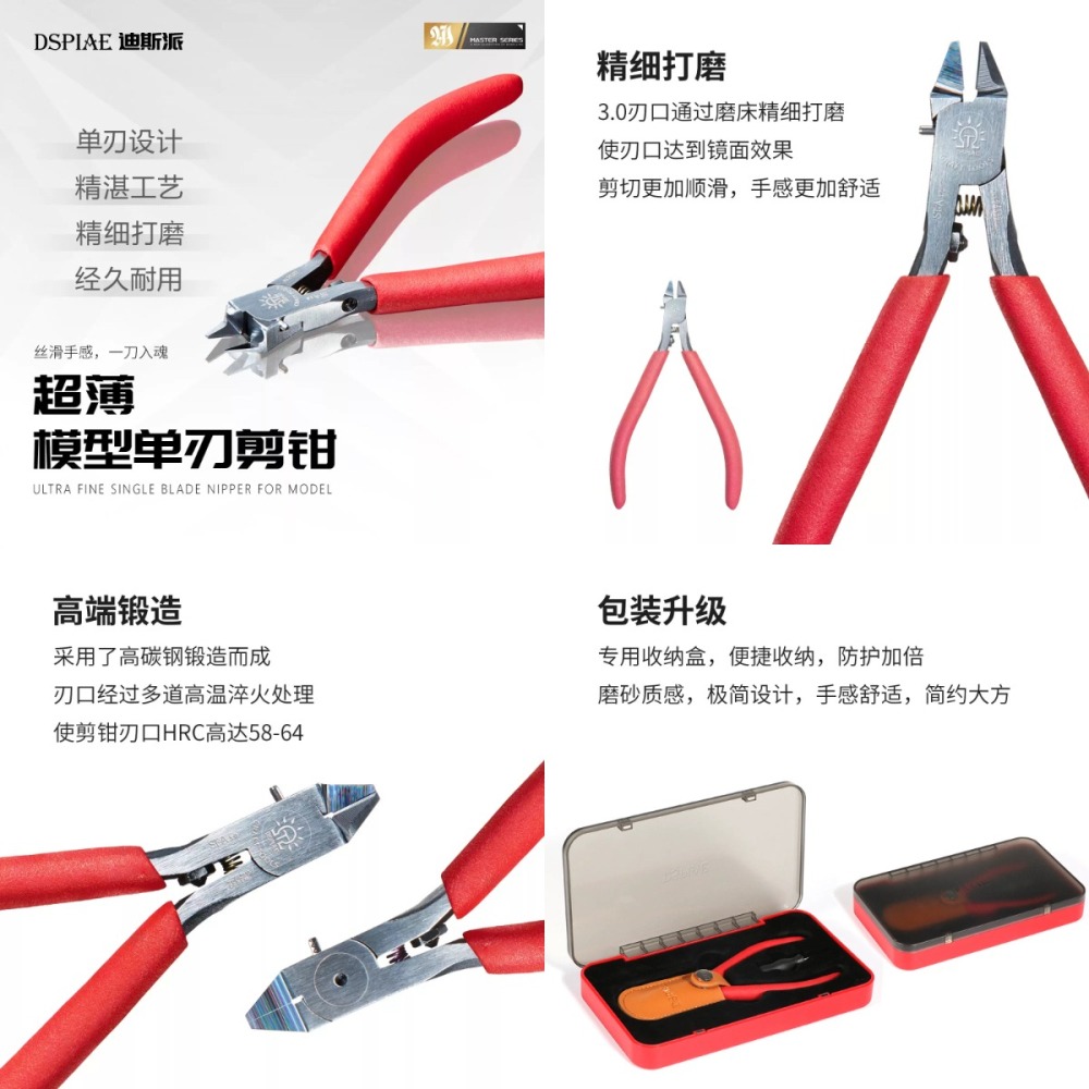 [从人] 迪斯派 DSPIAE ST-A 3.0 / ST-C2 超薄單刃式斜口鉗 模型用 水口鉗 剪鉗 鋼彈 剪鉗-細節圖3