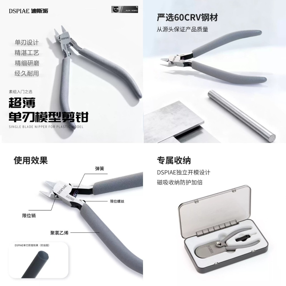 [从人] 迪斯派 DSPIAE ST-A 3.0 / ST-C2 超薄單刃式斜口鉗 模型用 水口鉗 剪鉗 鋼彈 剪鉗-細節圖5