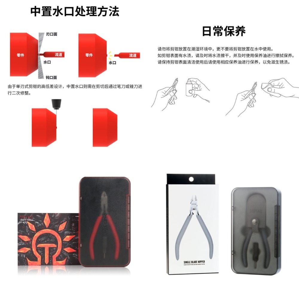 [从人] 迪斯派 DSPIAE ST-A 3.0 / ST-C2 超薄單刃式斜口鉗 模型用 水口鉗 剪鉗 鋼彈 剪鉗-細節圖6