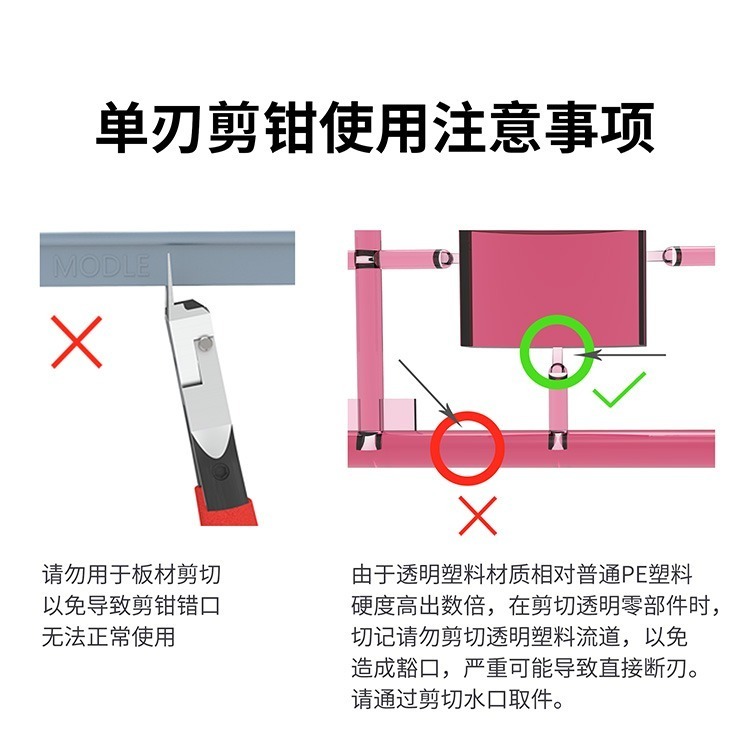 [从人] 迪斯派 DSPIAE ST-A 3.0 模型用超薄單刃式斜口鉗 水口鉗 剪鉗-細節圖5