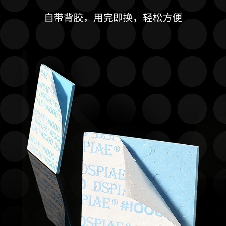 [从人] 迪斯派 DSPIAE 圓形背膠海棉砂紙 5mm / 10mm 沖孔砂紙 可水洗 電動工具專用 砂紙 海綿砂紙-細節圖4