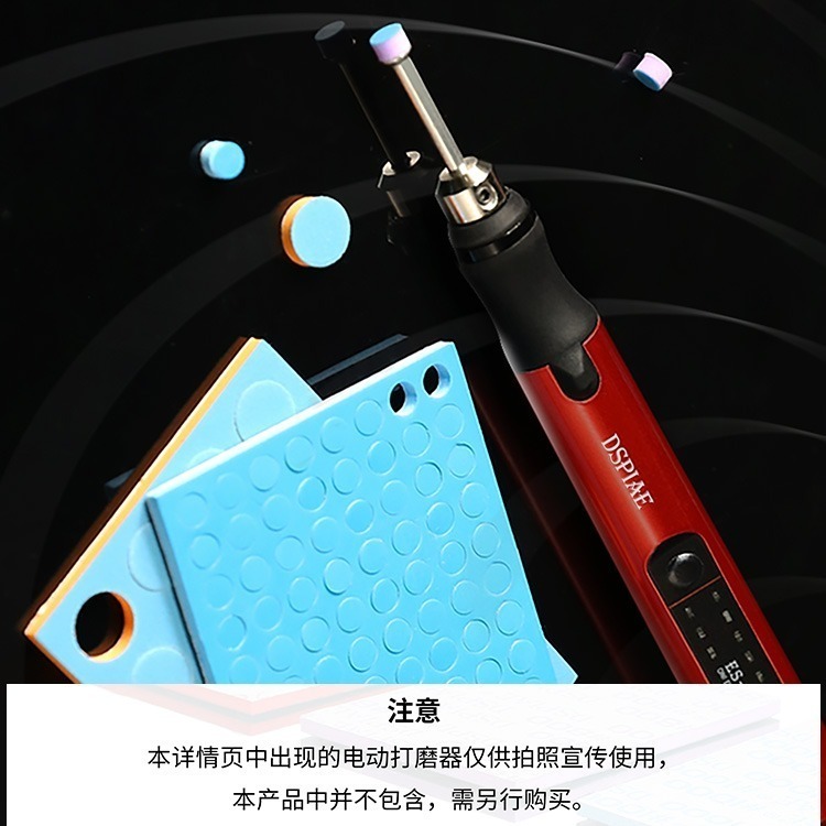 [从人] 迪斯派 DSPIAE 圓形背膠海面砂紙 5mm / 10mm 綜合包 可水洗 電動工具專用 砂紙 海綿砂紙-細節圖2