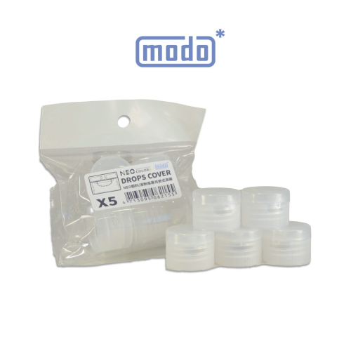 [从人] 摩多 modo NEO 系列全新專用瓶滴蓋 / 5入 單瓶蓋 可用於溶劑瓶