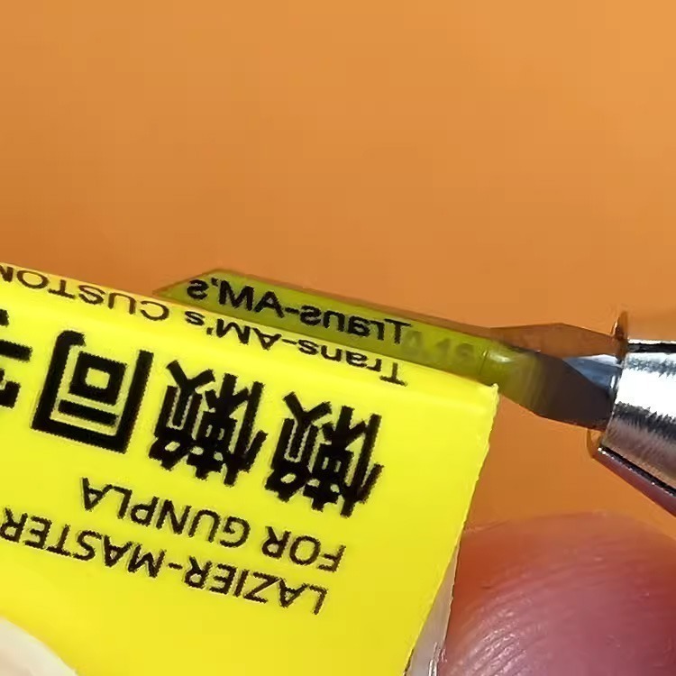 [从人] 懶懶同學 八咫鏡 鎢鋼 刻線刀 單刀頭 八尺鏡 推刀 刻線刀 鋼彈 模型 刻線工具-細節圖2