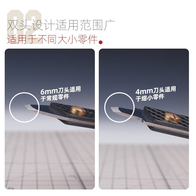[从人] 喵匠 雙頭開件器 金屬 拆件器 模型 鋼彈 拆件工具-細節圖5