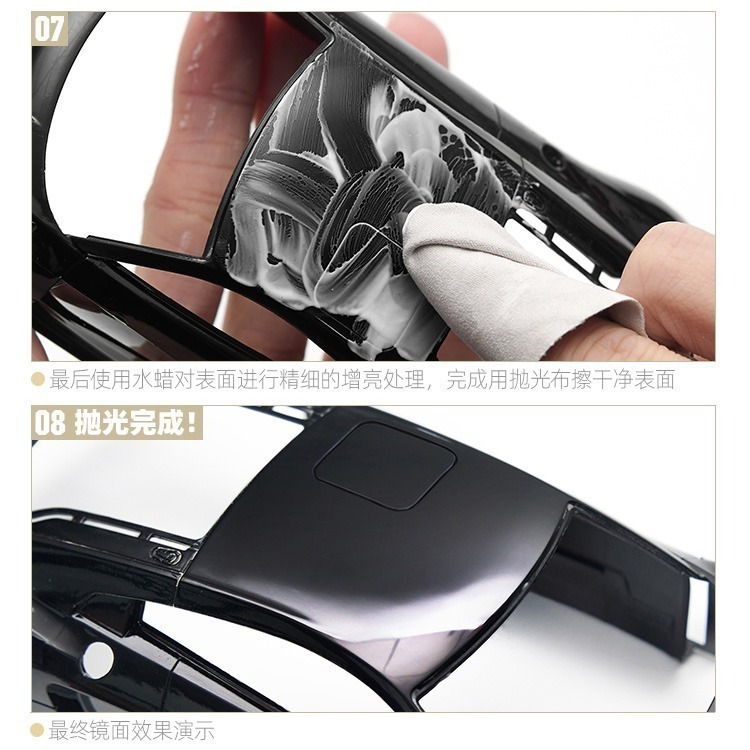 [从人] 喵匠 鏡面拋光研磨系列 粗目 細目 極細目 拋光膏 增亮型水蜡 拋光布 模型水蠟 拋光臘-細節圖4