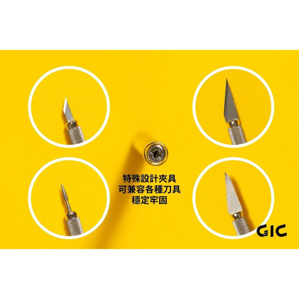 [从人] GIC 研磨筆刀 GP-01 窄版 / GP-02 寬版 附 #200 #400 #600 三種粗細-細節圖4