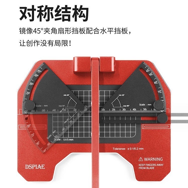 [从人] 迪斯派 DSPIAE 新版 定角切割台 AT-CJ 膠板、膠棒 虎頭鍘 切割台 膠板切割器 大量切割 裁切-細節圖8