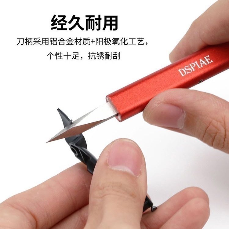 [从人] 迪斯派 DSPIAE 寬口推刀 AT-TSA  / 刀柄 AT-TSB 三角刮刀 一刀兩用-細節圖3