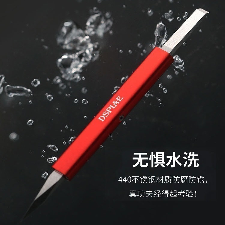 [从人] 迪斯派 DSPIAE 寬口推刀 AT-TSA  / 刀柄 AT-TSB 三角刮刀 一刀兩用-細節圖5