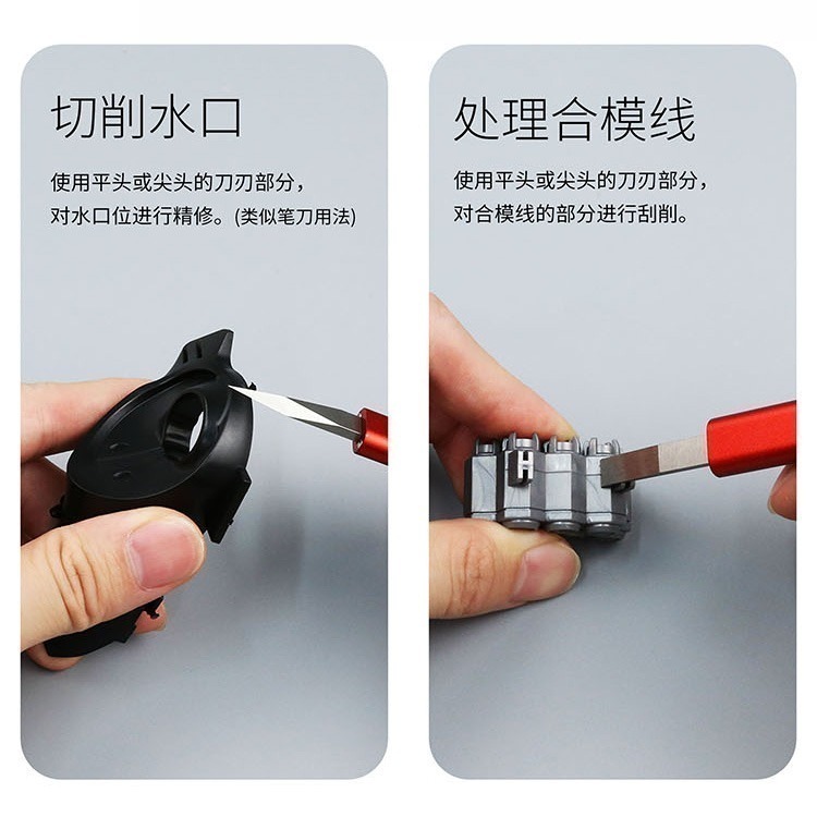 [从人] 迪斯派 DSPIAE 寬口推刀 AT-TSA  / 刀柄 AT-TSB 三角刮刀 一刀兩用-細節圖6