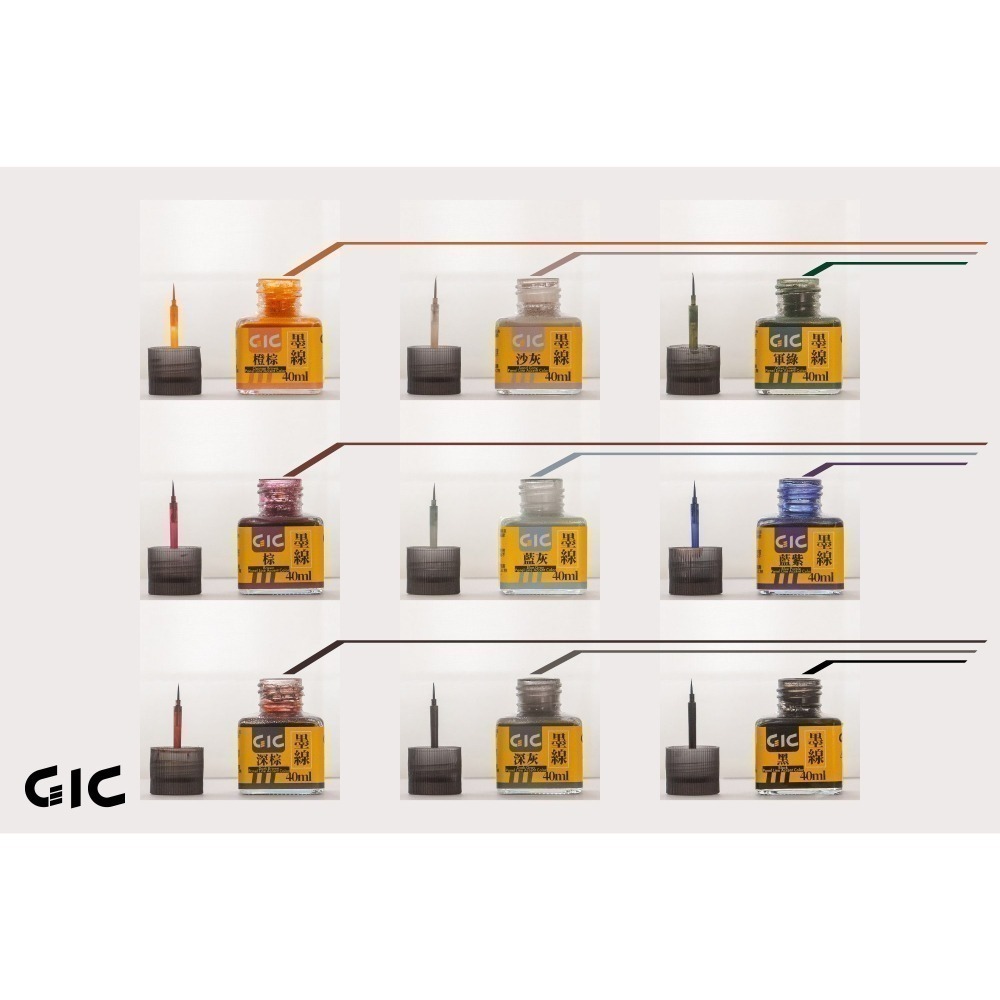 [从人] GIC TW-01 水性墨線液 黑 棕 灰 綠 白 素組滲線夜 W相談室 & AirBeast TW01-細節圖8