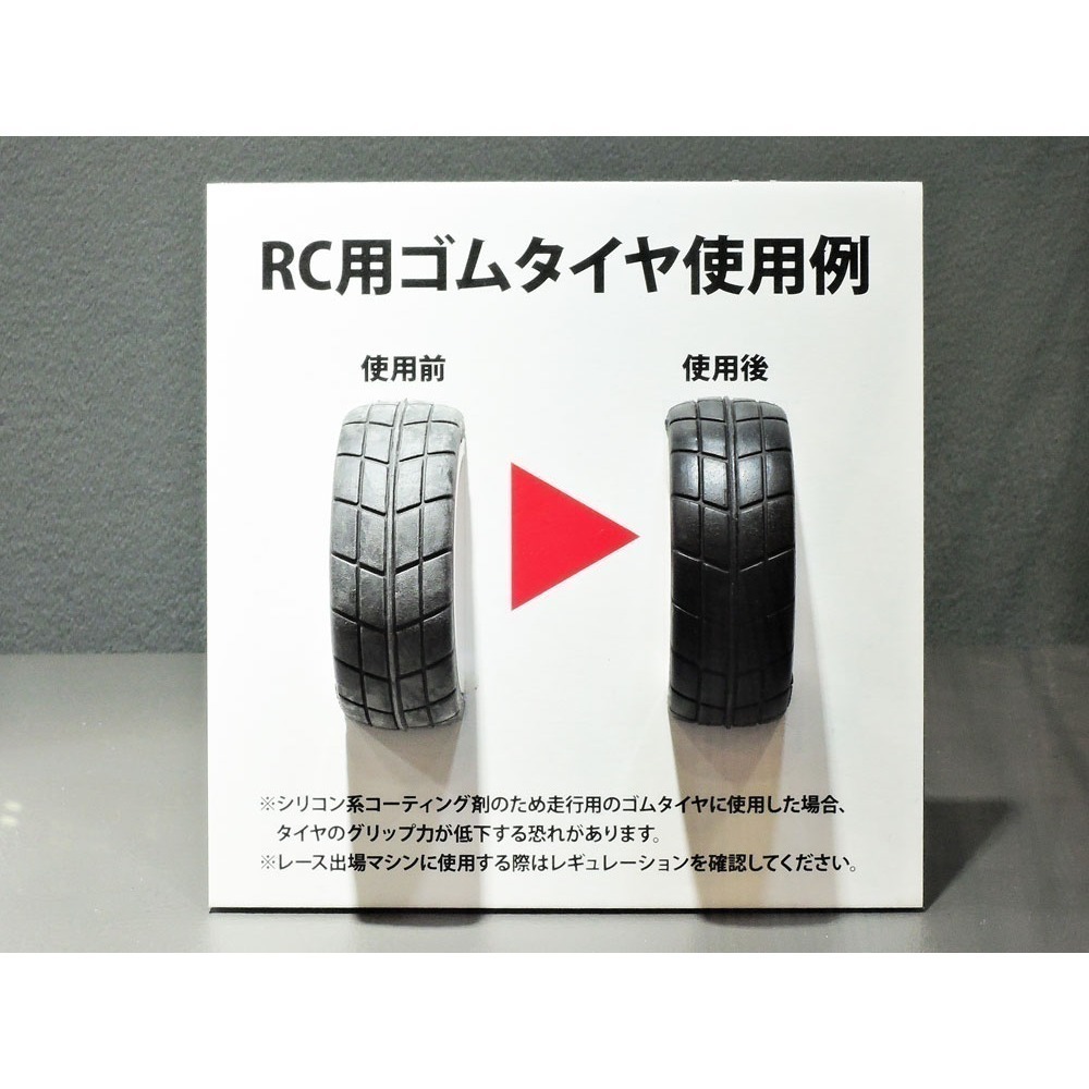 [从人] 田宮 TAMIYA 拋光 研磨 模型蠟 系列 輪胎蠟 鏡面 拋光膏-細節圖6