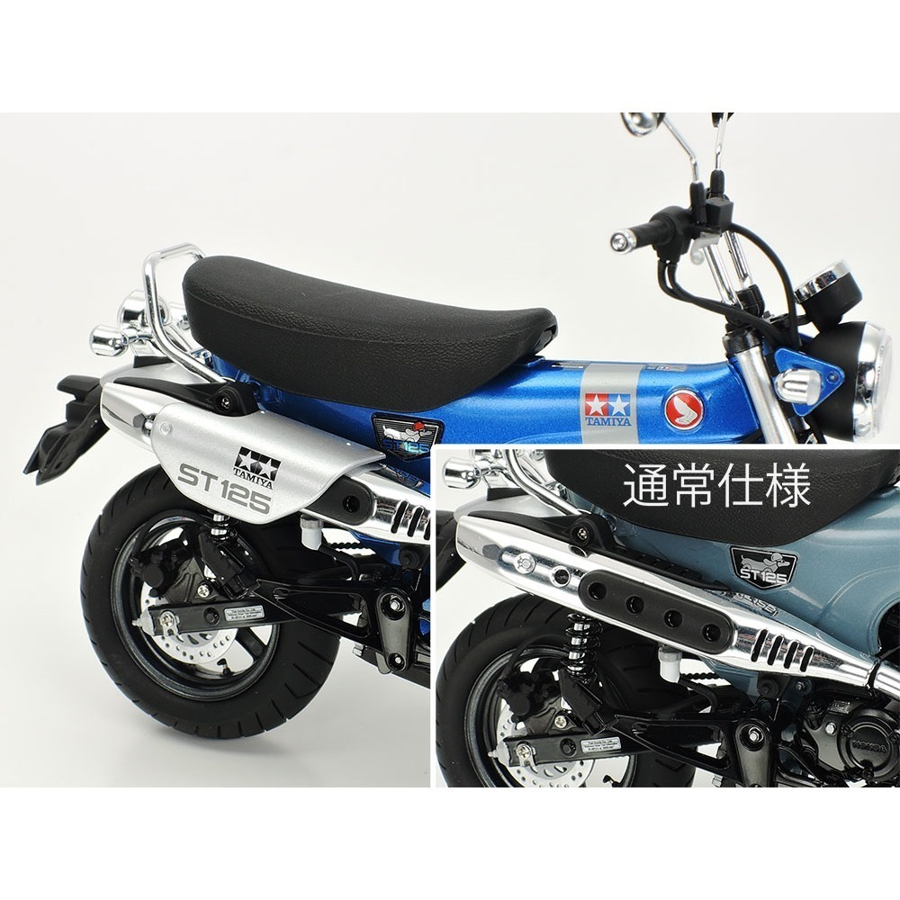 [从人] 田宮 TAMIYA 1/12 Dax125 LIMITED EDITION 14142 限定版 組裝模型-細節圖3