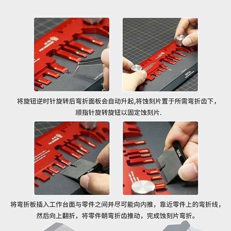 [从人] 迪斯派 DSPIAE 蝕刻片台鉗 AT-PB 大台鉗 / AT-MPB 小台鉗 蝕刻片彎折台 蝕刻片 工具-細節圖3