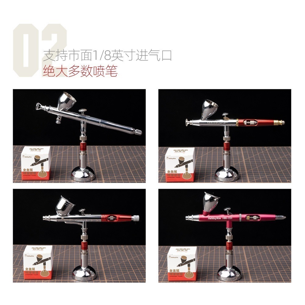 [从人] 喵匠 噴筆展示底座 噴筆座 噴筆 展示架 噴筆展示座-細節圖3