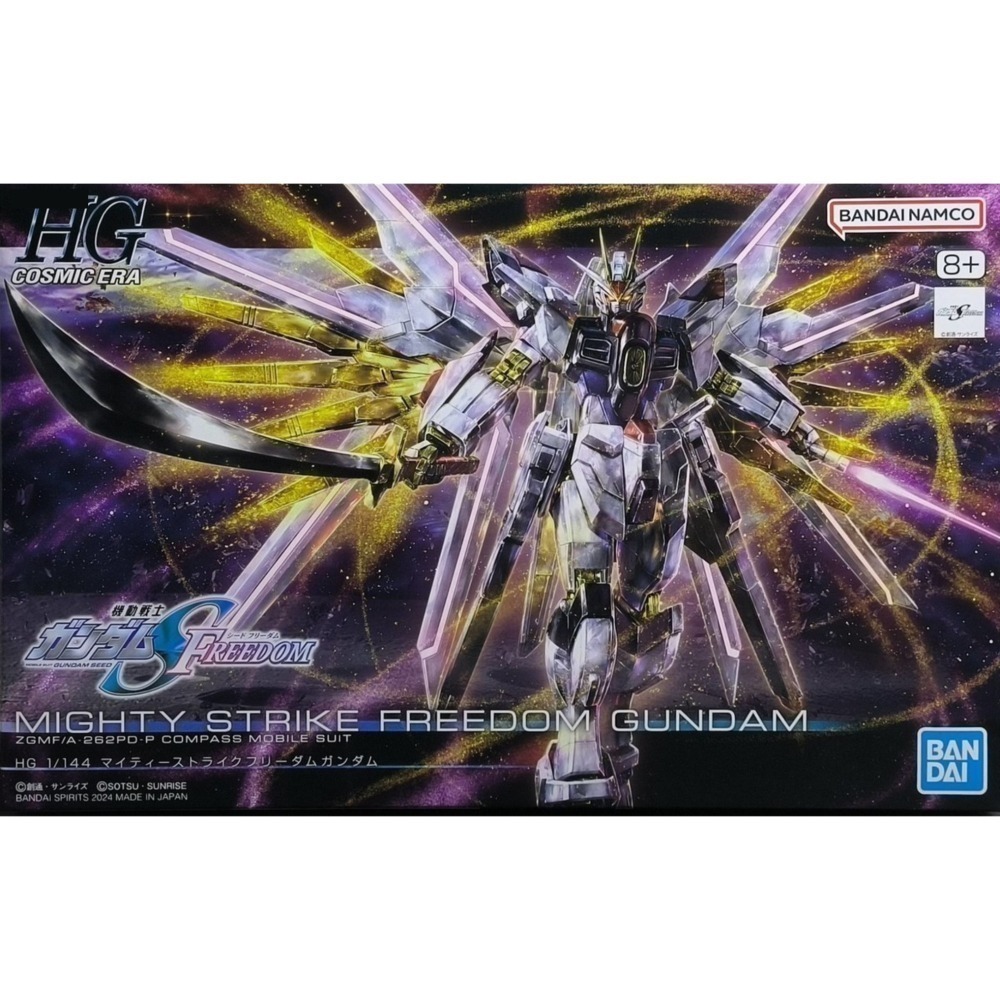 [从人] MAD 鋼魂 AW9 S063G 1/144 HG 全能攻擊自由 專用蝕刻片 S63G-細節圖10