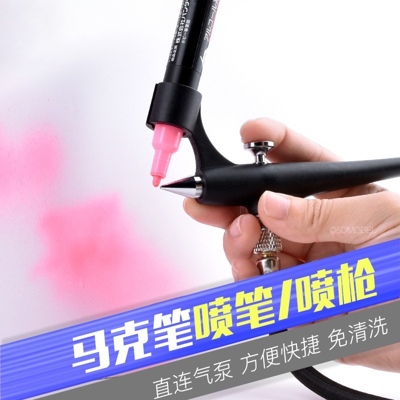 [从人] 陸製 鋼彈麥克筆噴筆 鋼麥噴筆 馬克筆噴筆 免洗噴筆 針孔噴筆-細節圖2