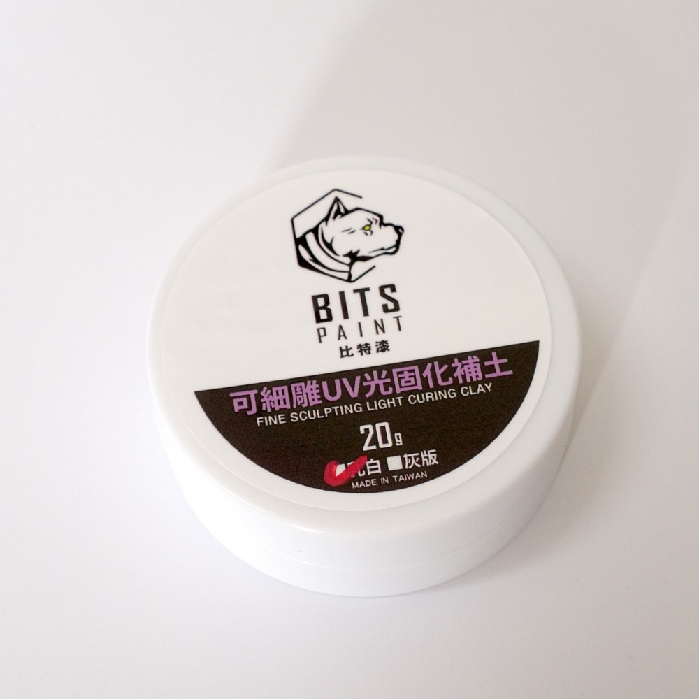 [从人] 比特漆 透明UV黏土 / 乳白UV補土 / 可細雕UV黏土 / 流動UV補土 光固化黏土 光固化補土-細節圖4