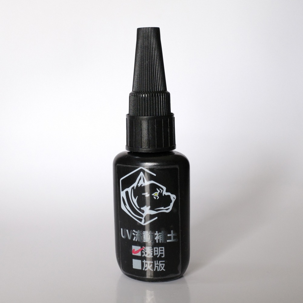 [从人] 比特漆 透明UV黏土 / 乳白UV補土 / 可細雕UV黏土 / 流動UV補土 光固化黏土 光固化補土-細節圖7