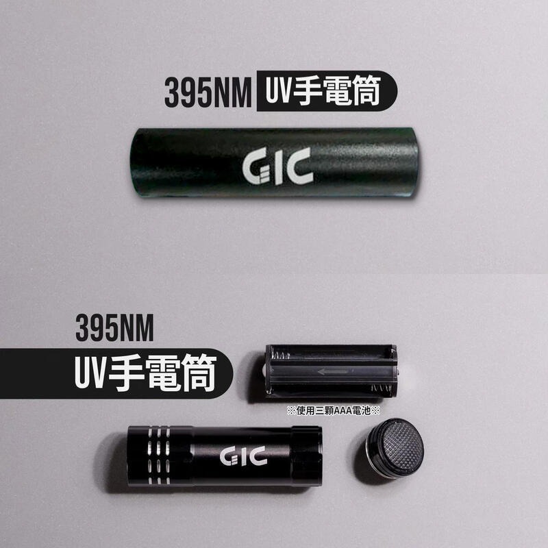 [从人] 比特漆 透明UV黏土 / 乳白UV補土 / 可細雕UV黏土 / 流動UV補土 光固化黏土 光固化補土-細節圖8