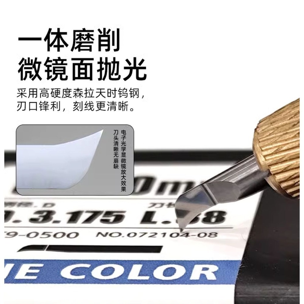 [从人] 倉川 模型鎢鋼勾刀 鎢鋼刀 刻線刀 刻線鉤刀 鷹嘴刀 彎刀 刻綫加深-細節圖5