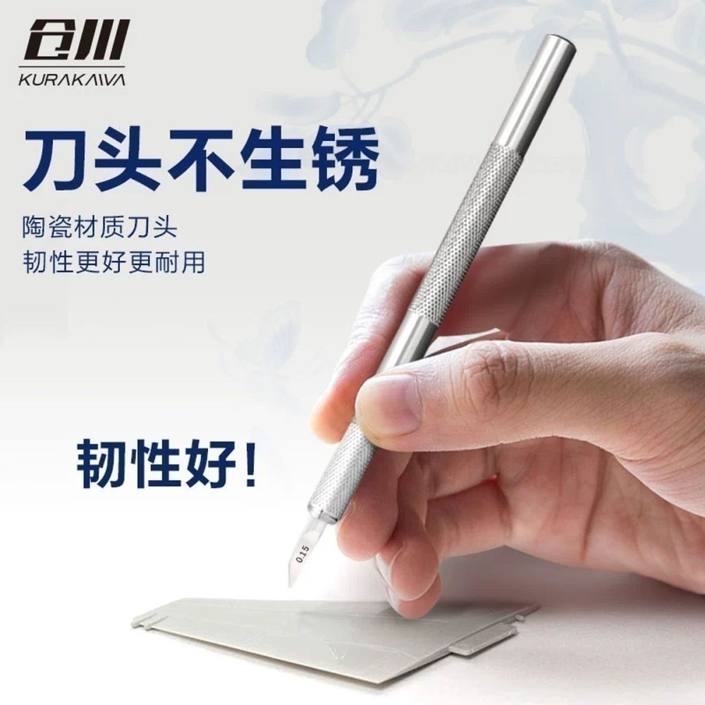 [从人] 倉川 陶瓷刻線刀 陶瓷推刀 刻線刀 刻線刀頭 陶瓷刀-細節圖6